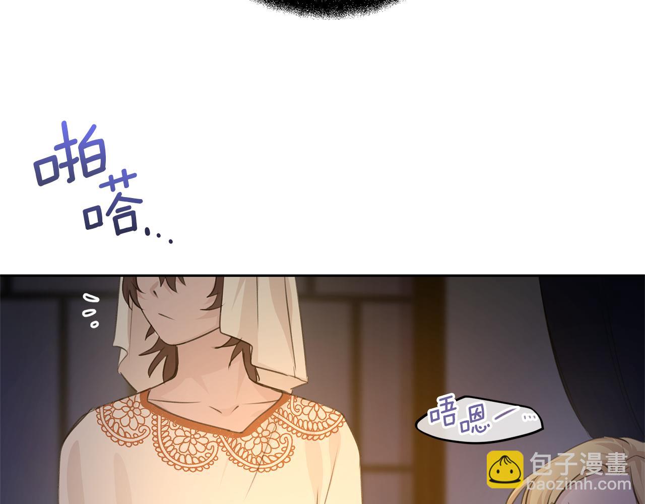 第40话 梦中呢喃的名字159