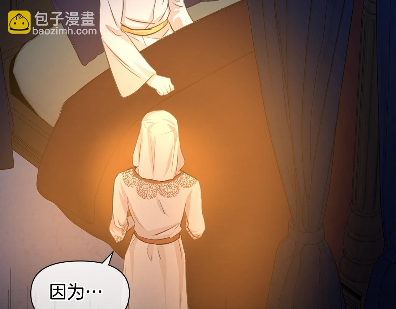 第40话 梦中呢喃的名字16