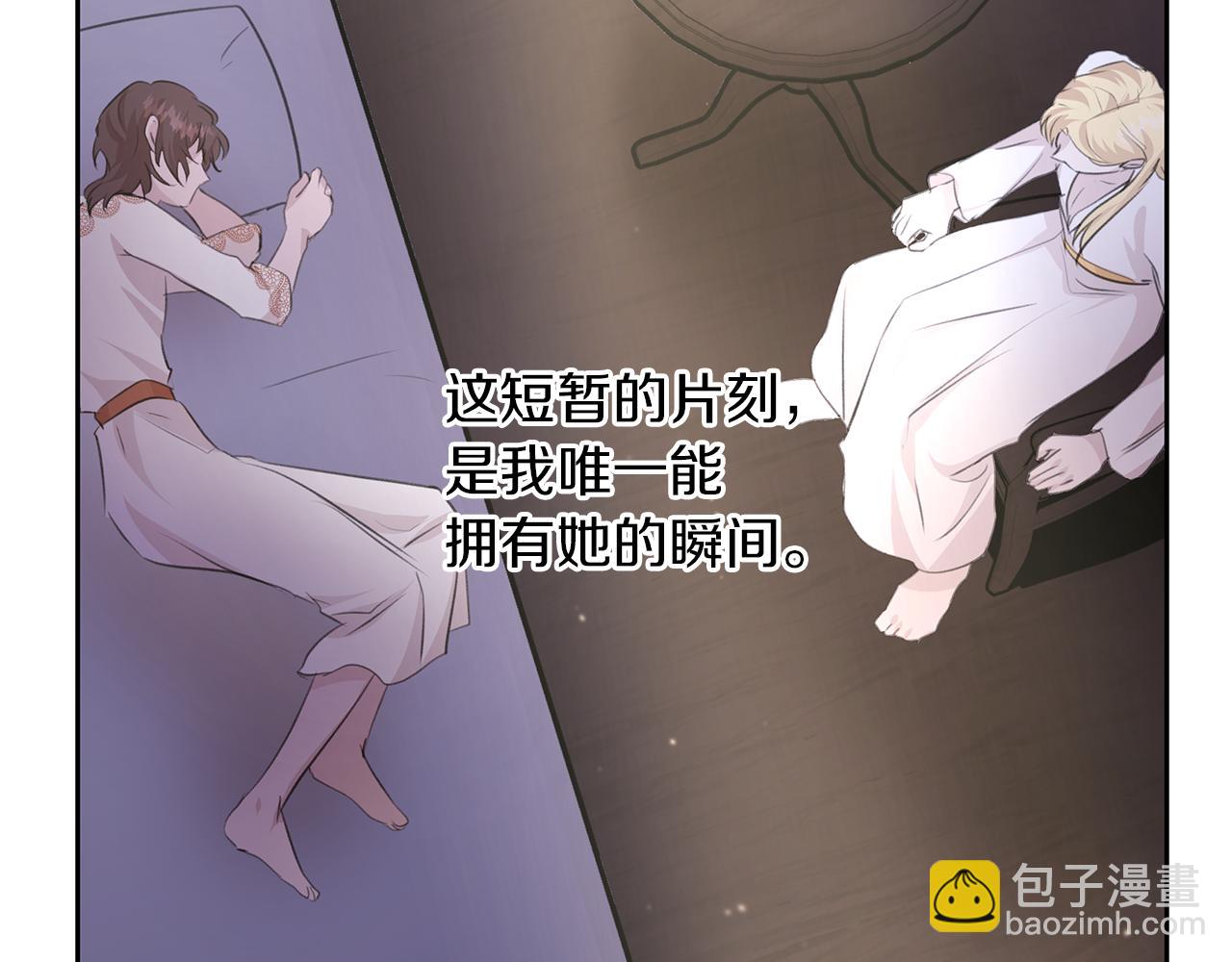 第40话 梦中呢喃的名字189
