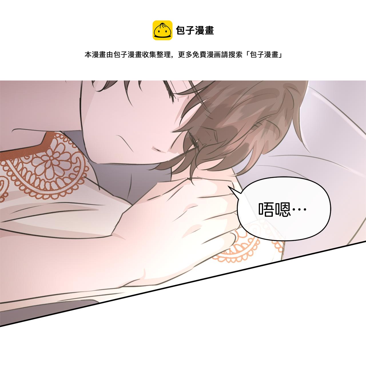 第40话 梦中呢喃的名字192