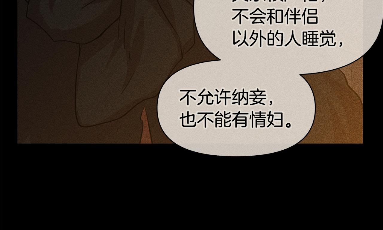 第40话 梦中呢喃的名字25