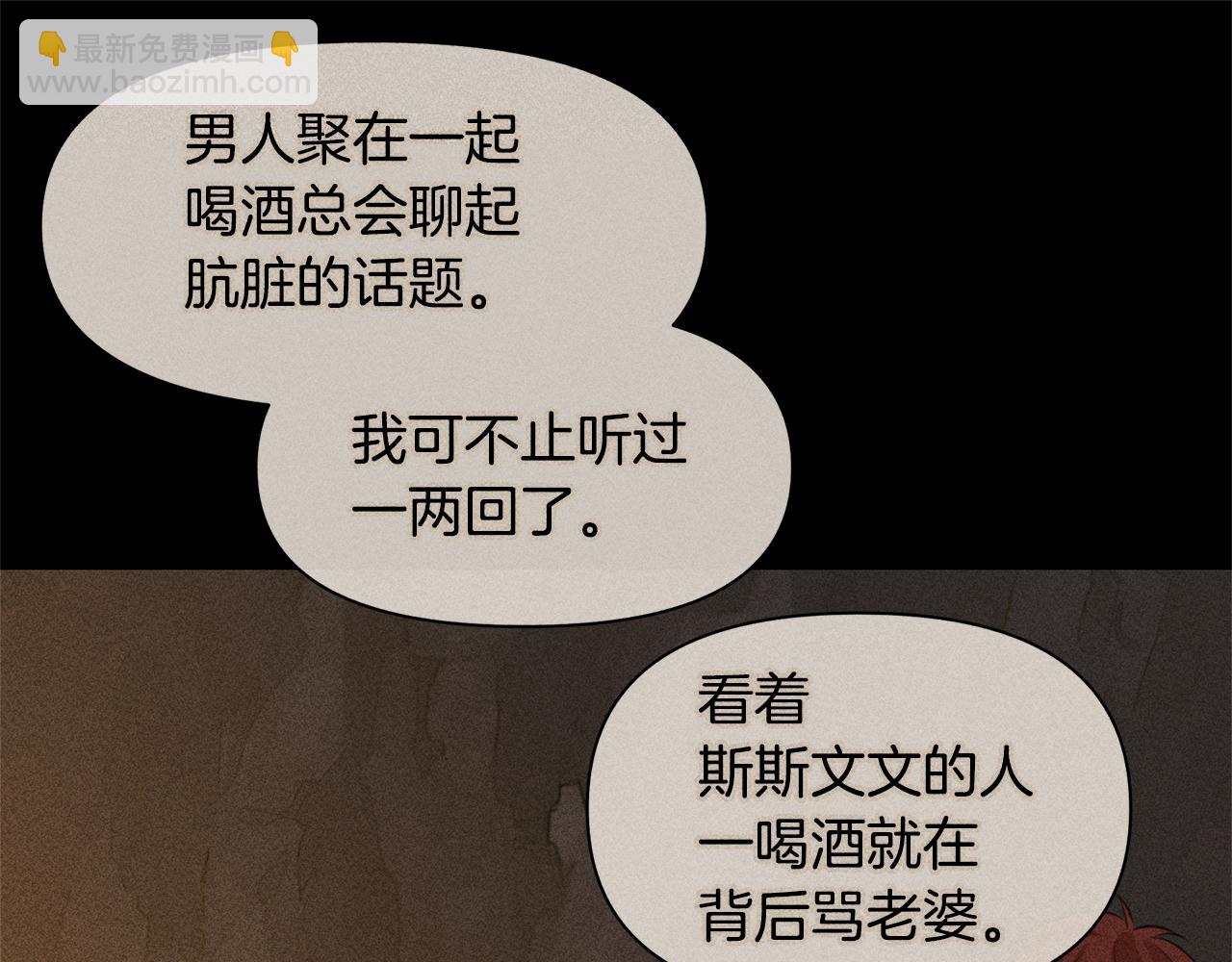第40话 梦中呢喃的名字32