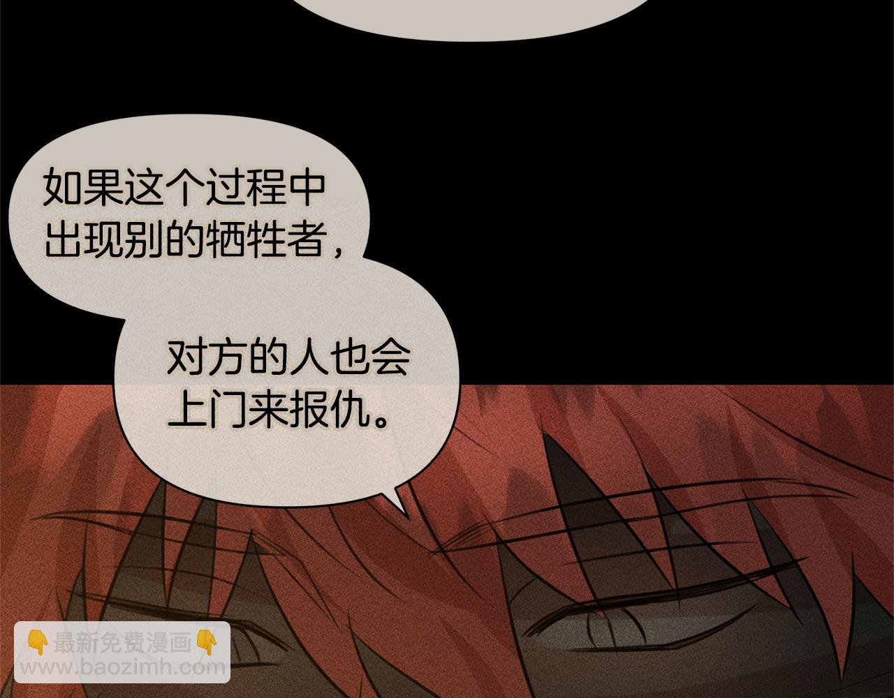 第40话 梦中呢喃的名字47