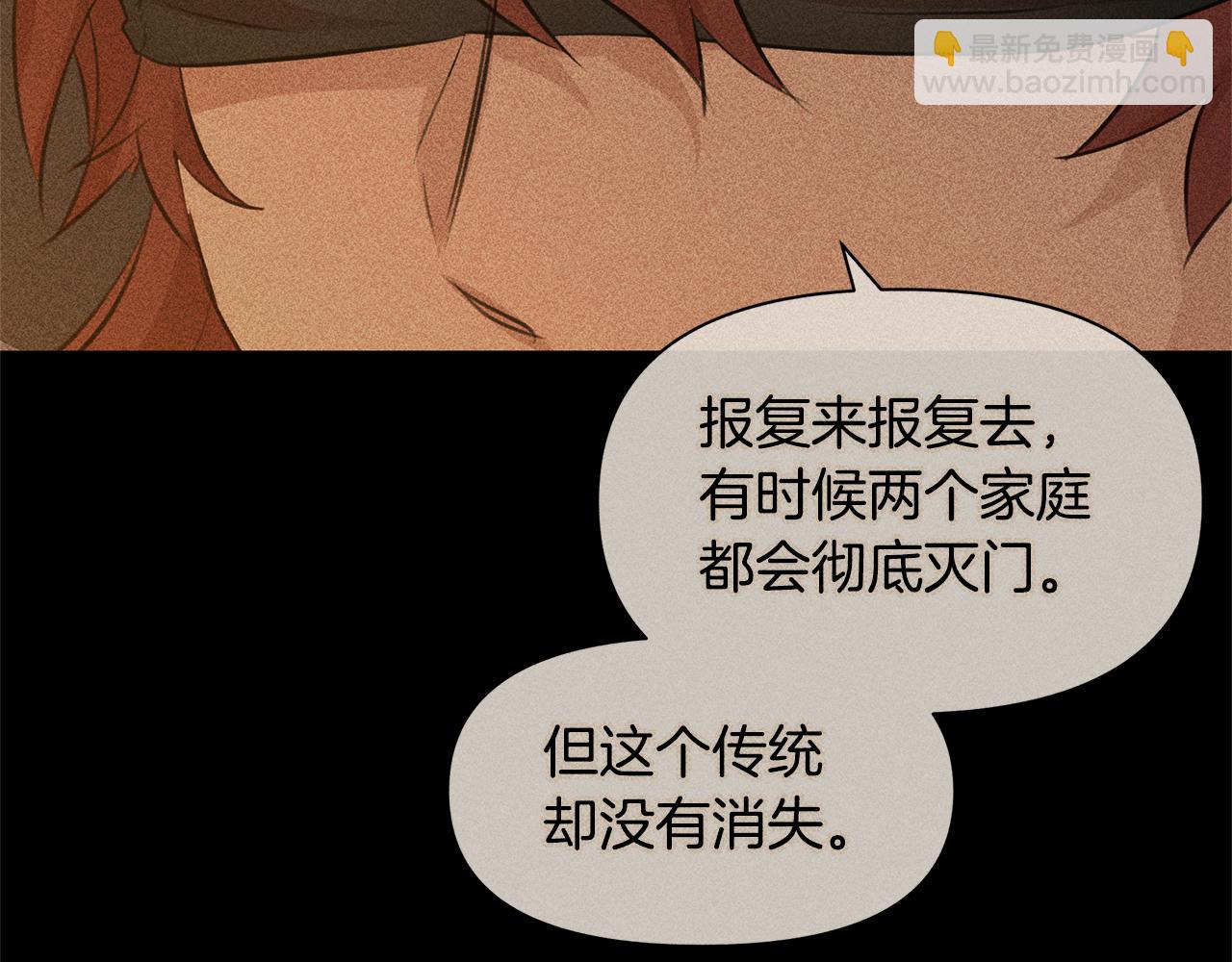 第40话 梦中呢喃的名字48