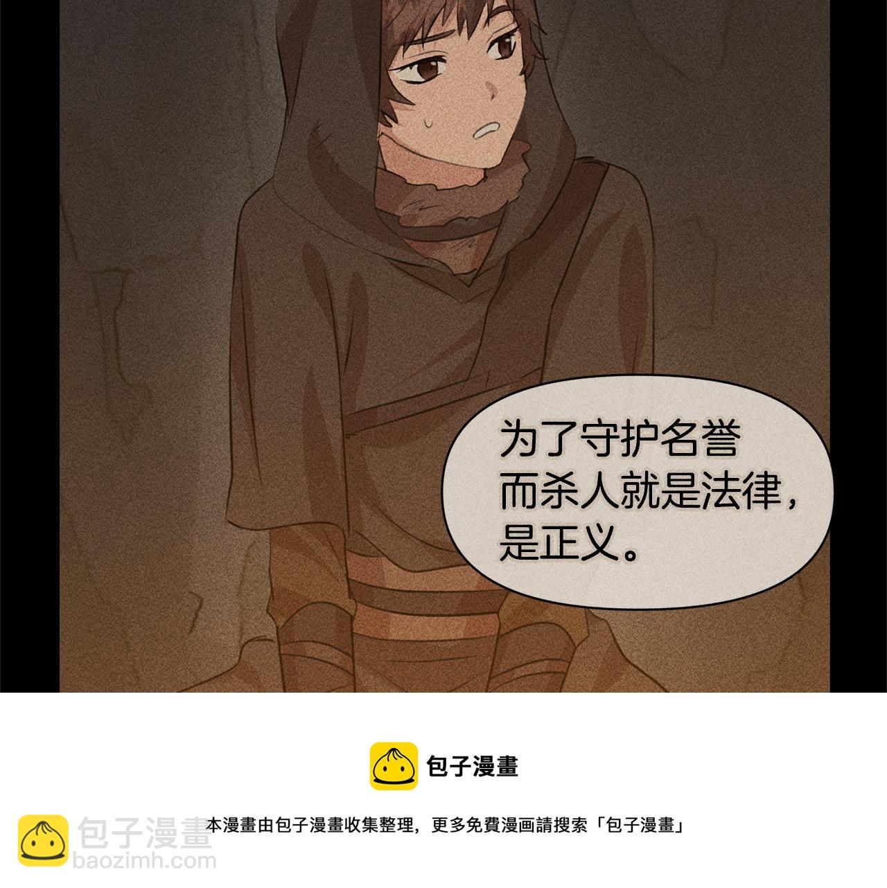第40话 梦中呢喃的名字54