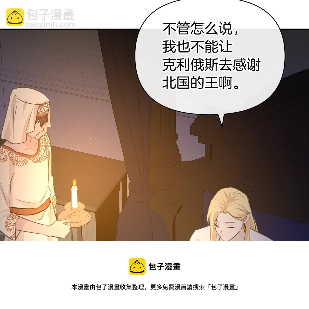 第40话 梦中呢喃的名字64