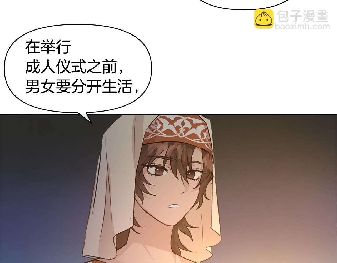 第40话 梦中呢喃的名字9