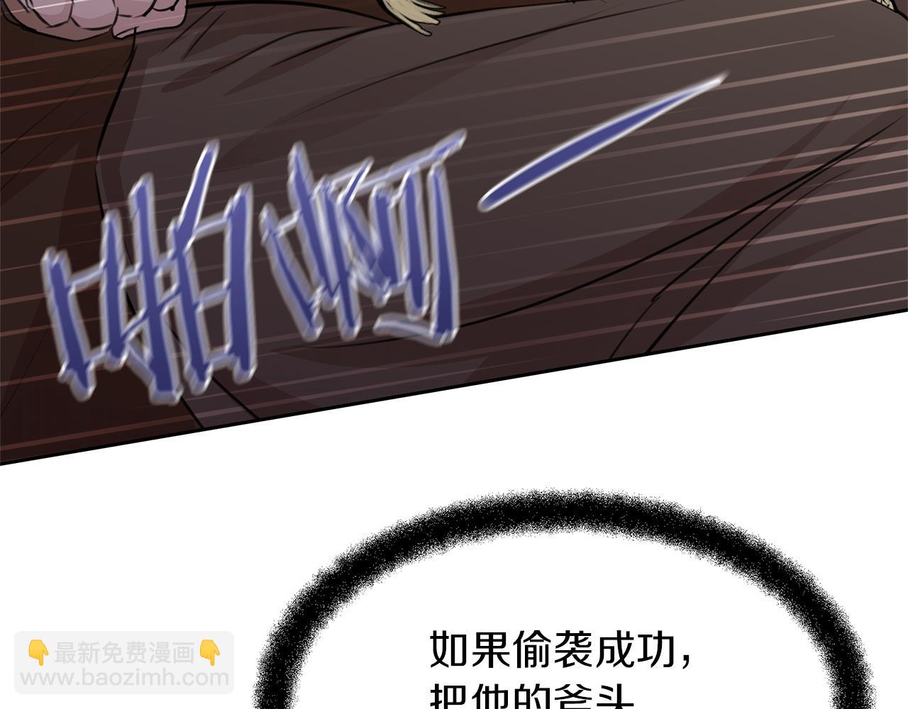 第47话 偷袭失败10