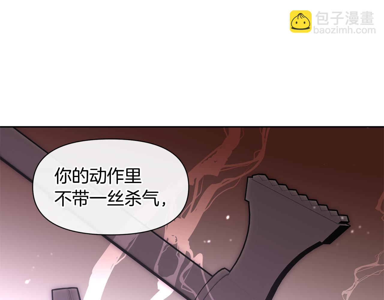 第47话 偷袭失败102