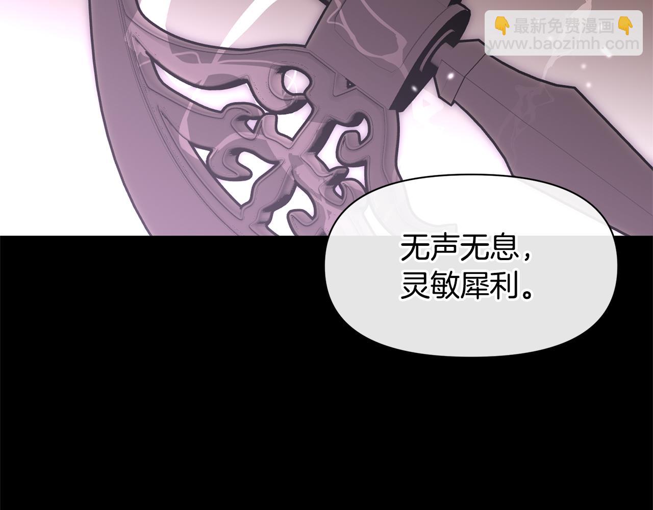 第47话 偷袭失败107