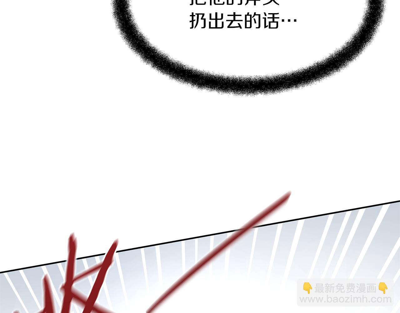 第47话 偷袭失败11