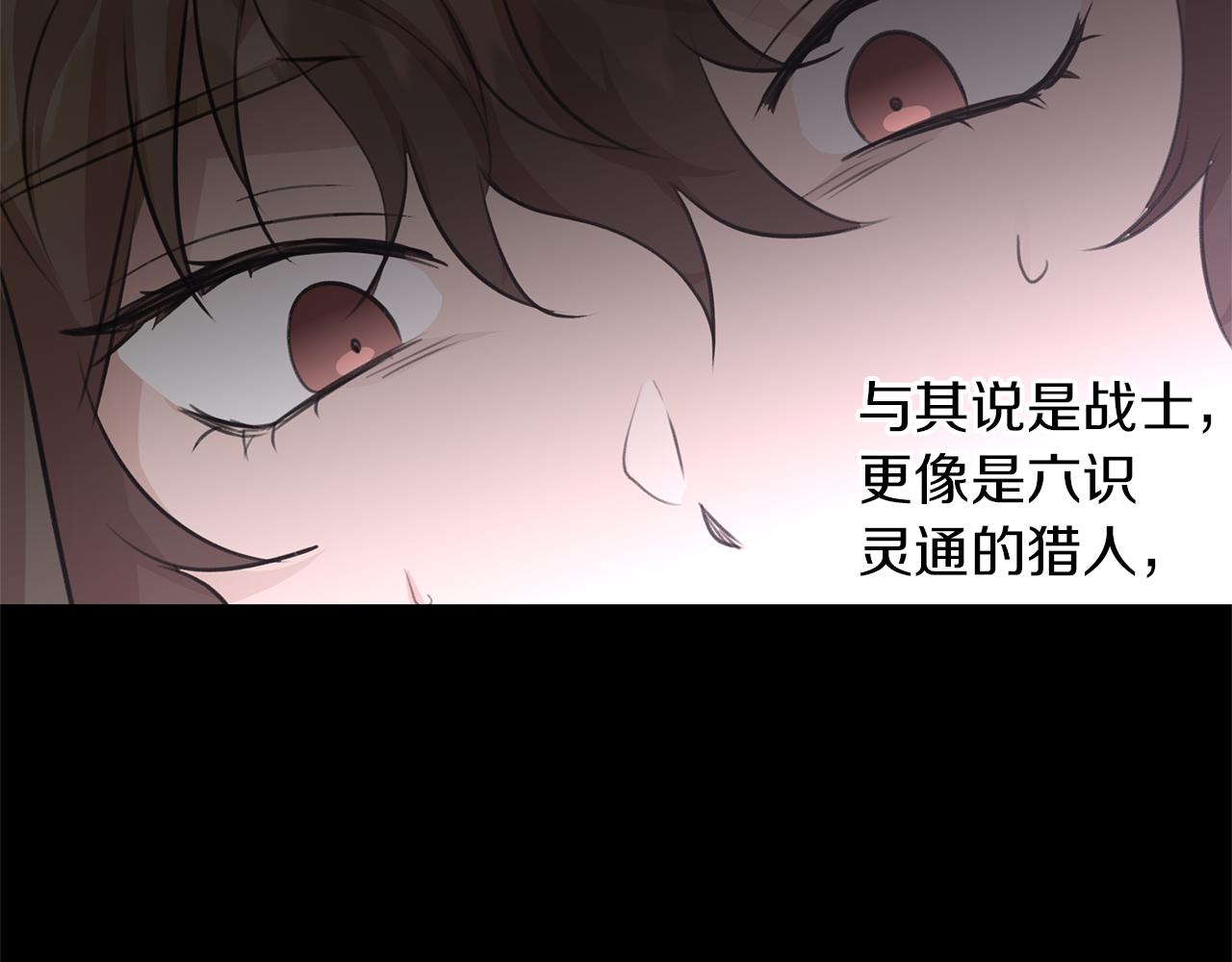 第47话 偷袭失败110
