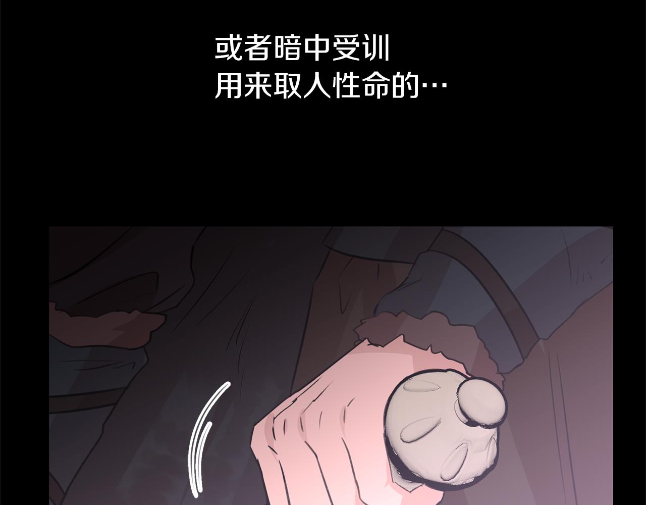第47话 偷袭失败111