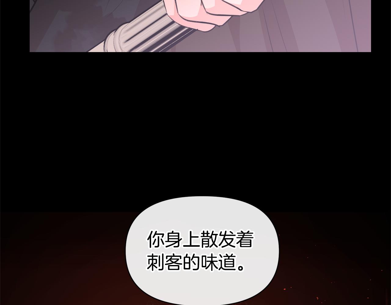 第47话 偷袭失败112