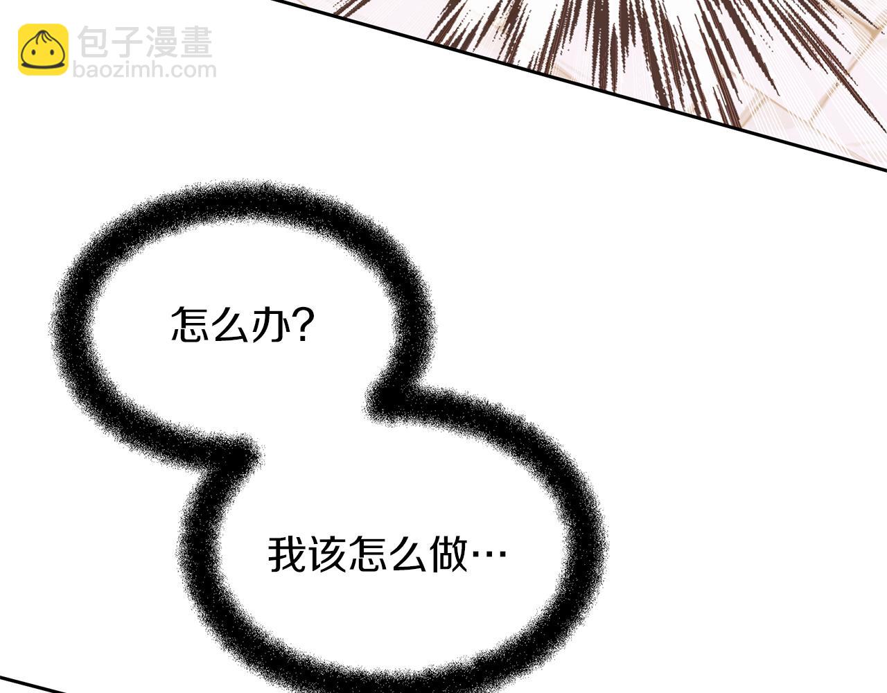 第47话 偷袭失败127