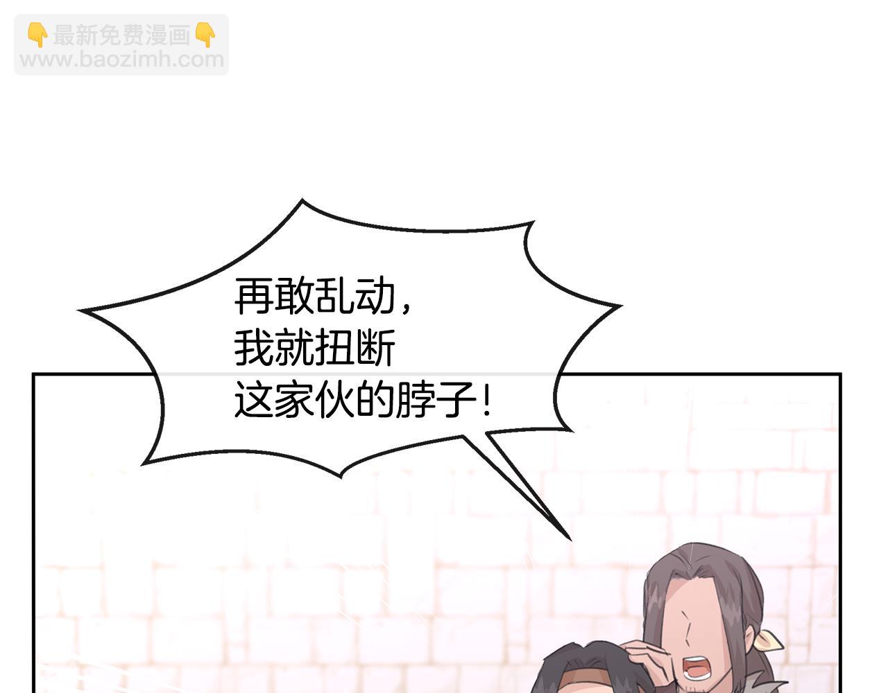 第47话 偷袭失败130