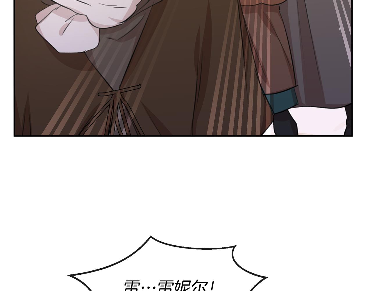 第47话 偷袭失败132