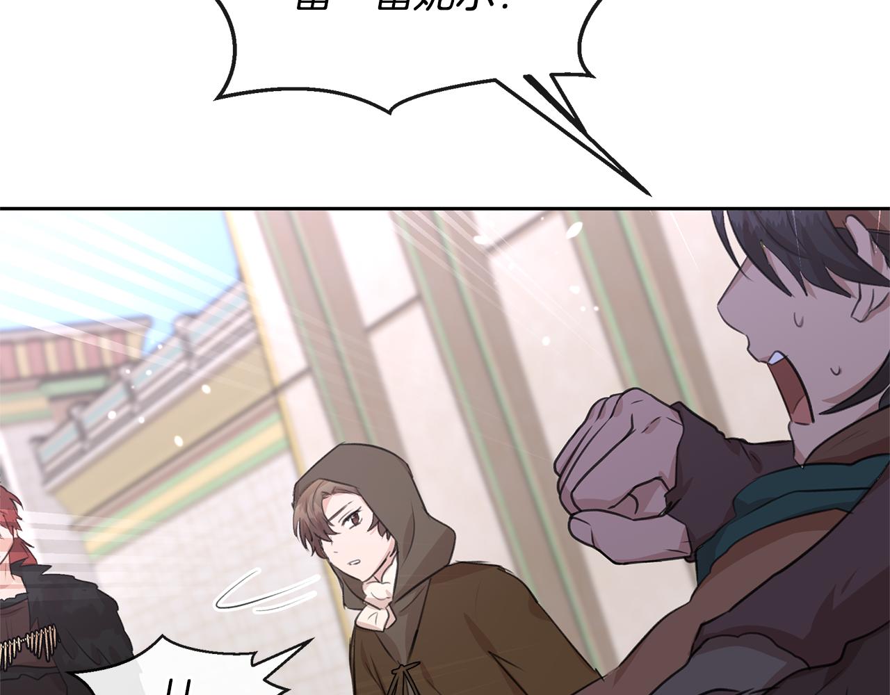 第47话 偷袭失败133