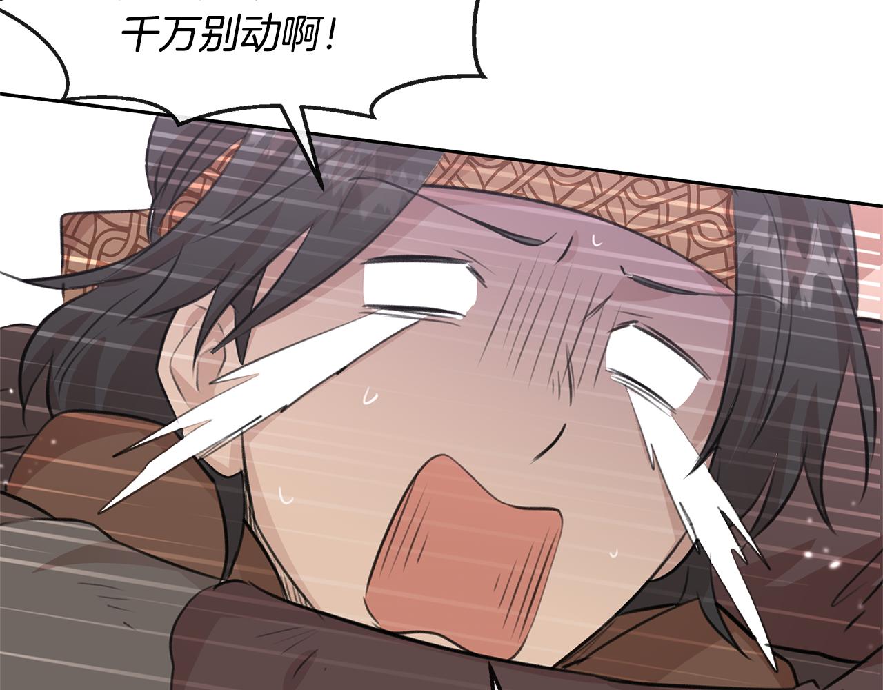 第47话 偷袭失败135