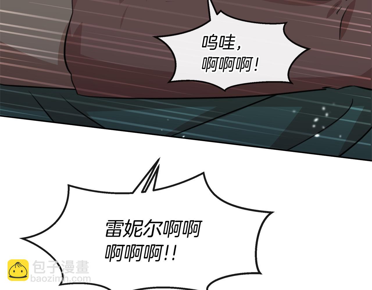 第47话 偷袭失败136