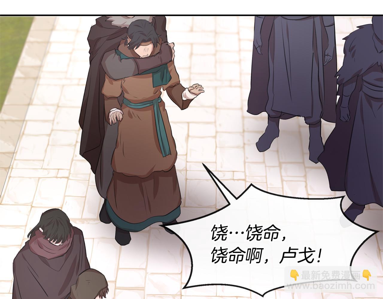 第47话 偷袭失败139