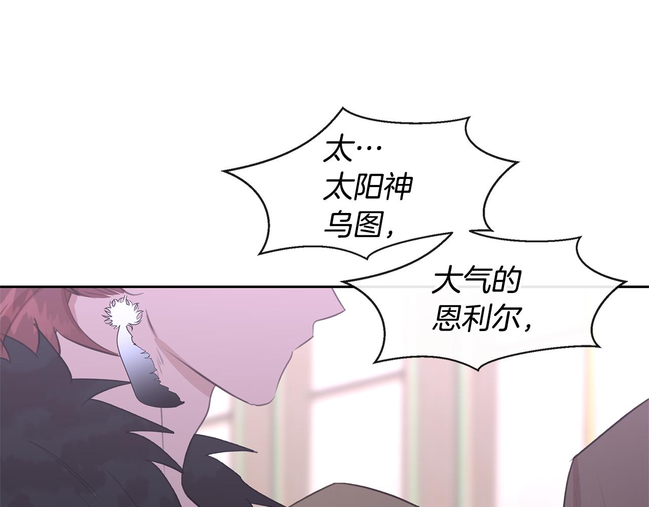 第47话 偷袭失败142