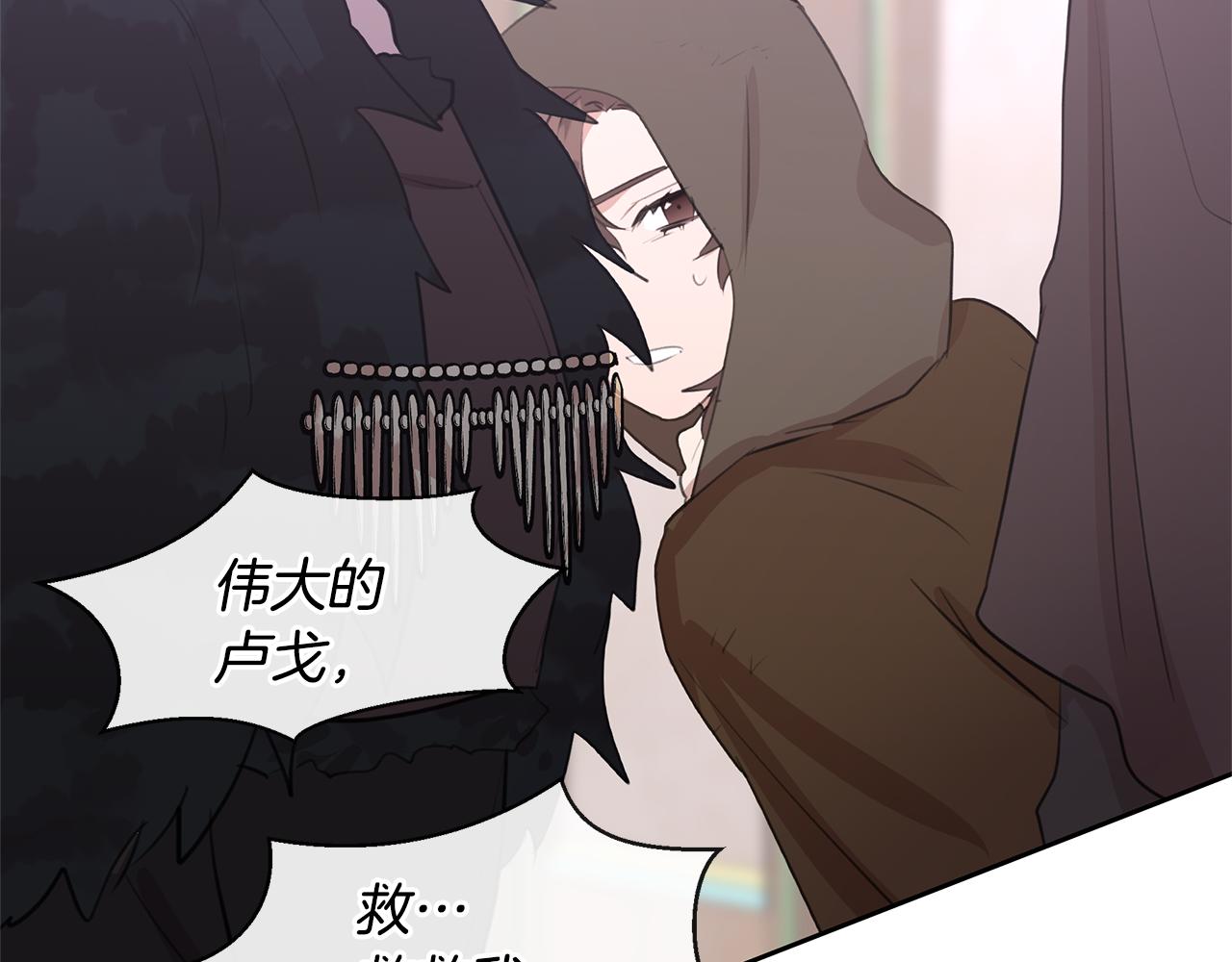 第47话 偷袭失败143
