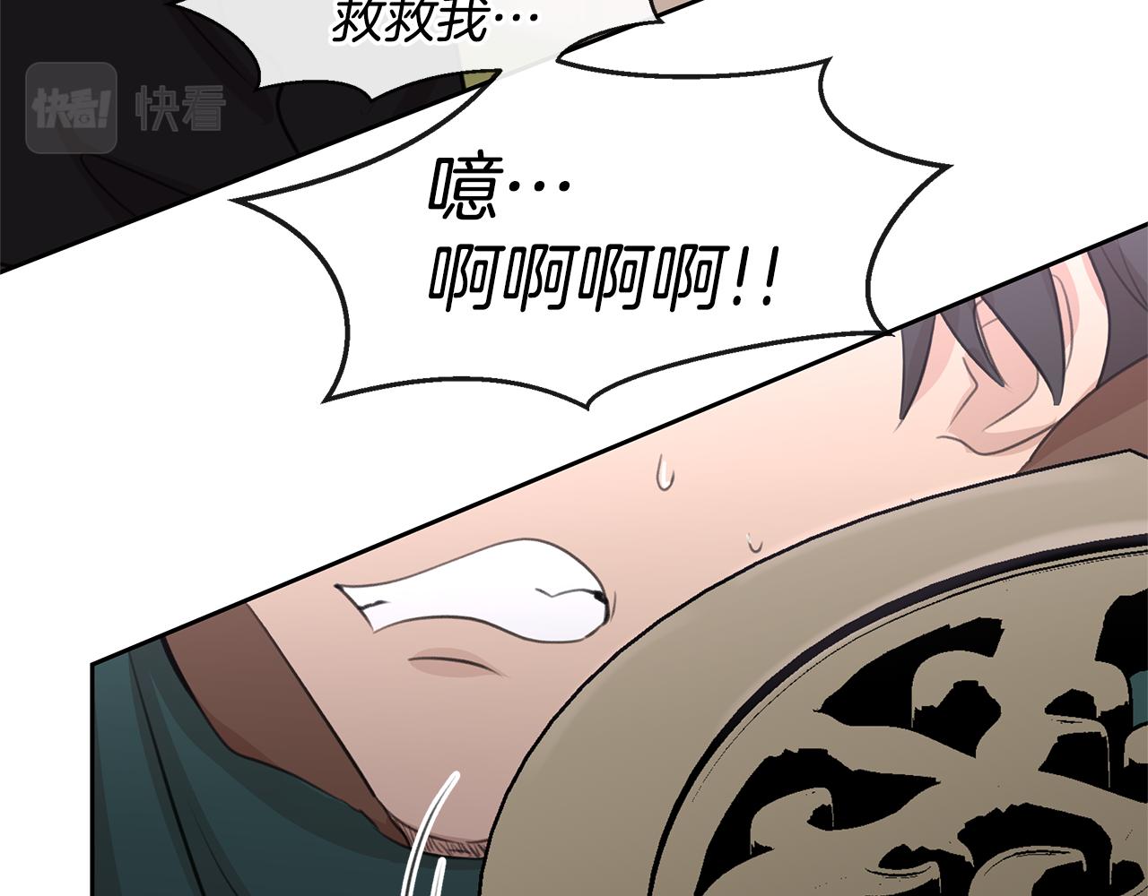 第47话 偷袭失败144