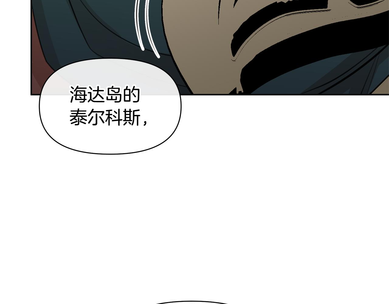 第47话 偷袭失败145