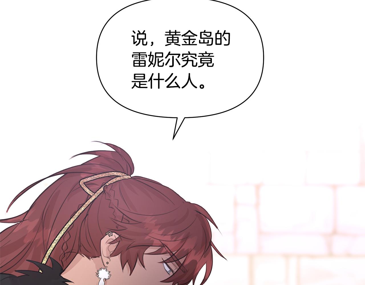 第47话 偷袭失败146