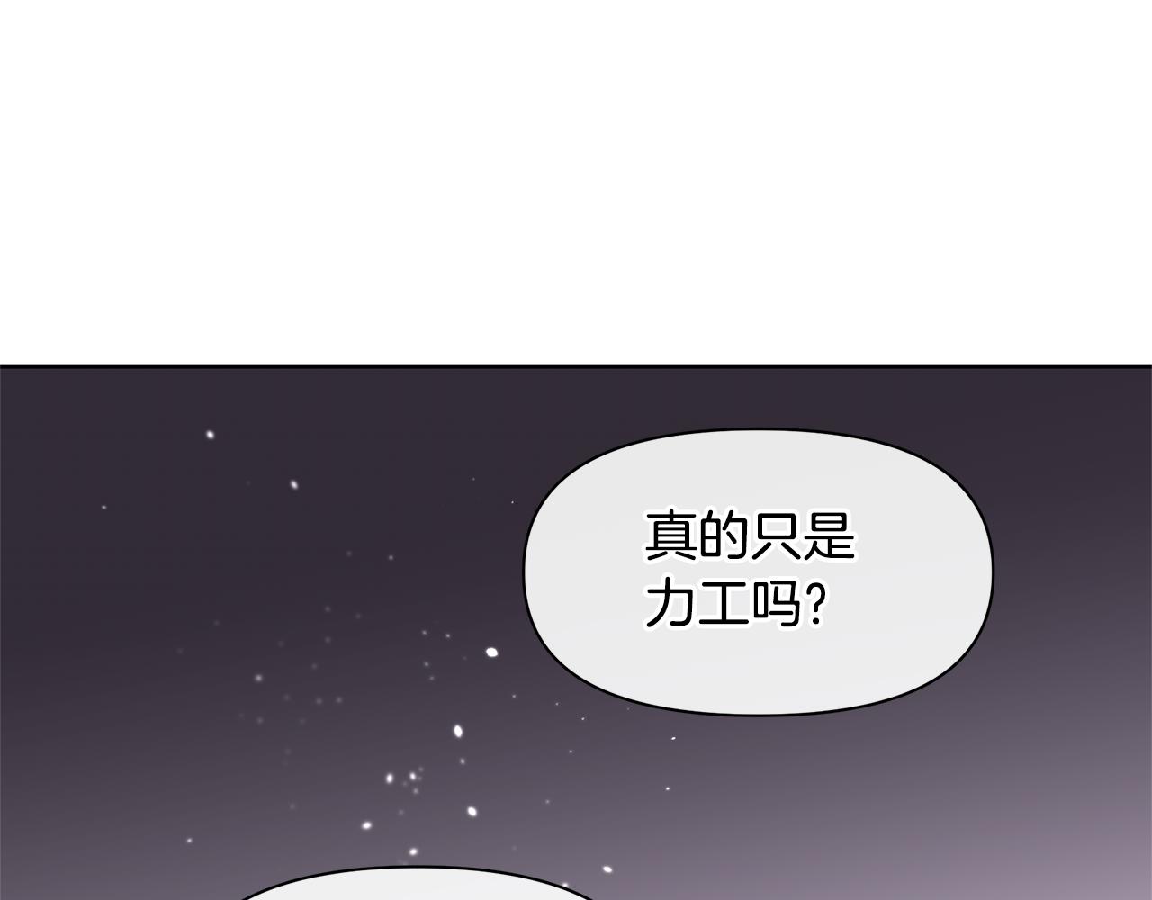 第47话 偷袭失败149
