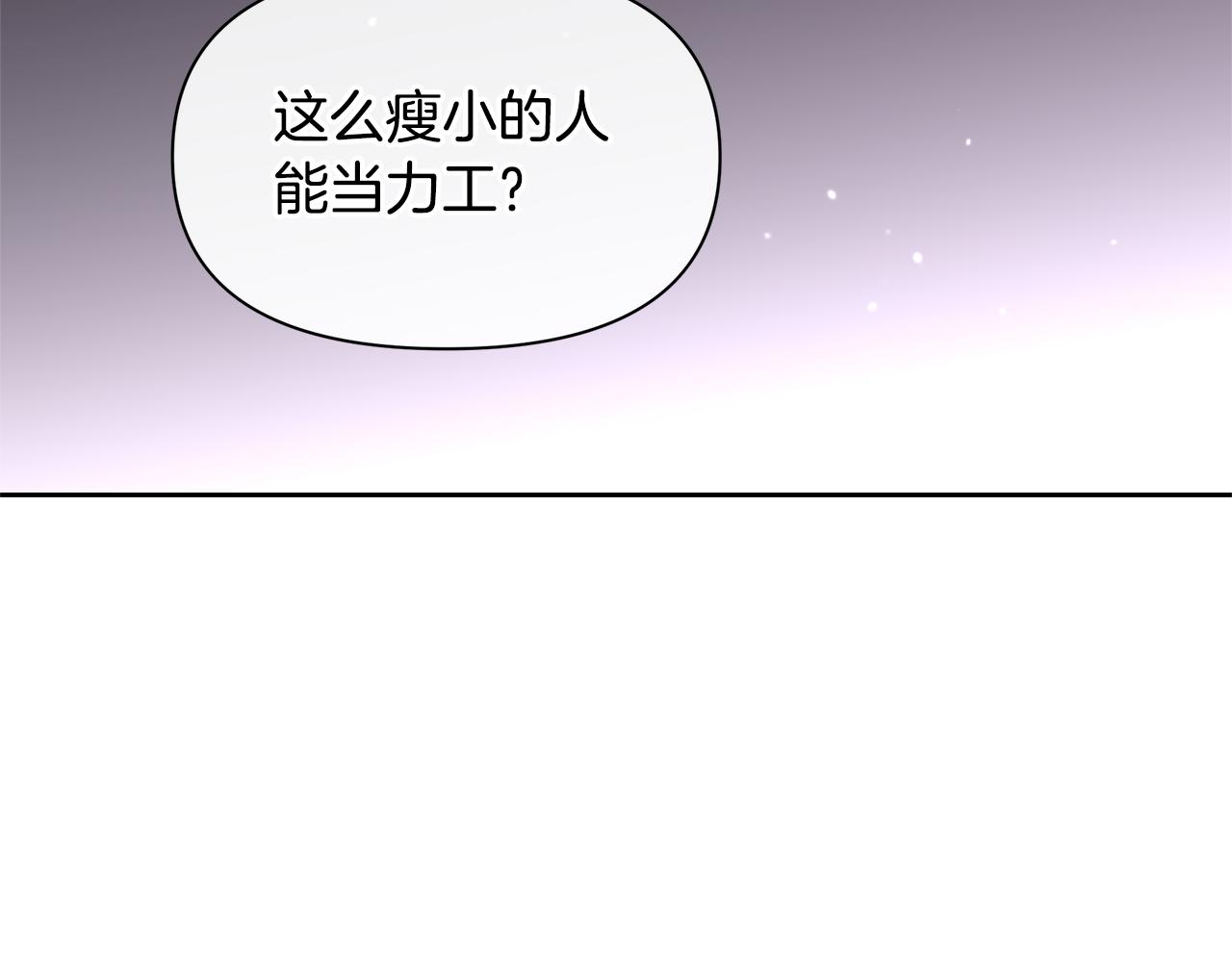 第47话 偷袭失败150
