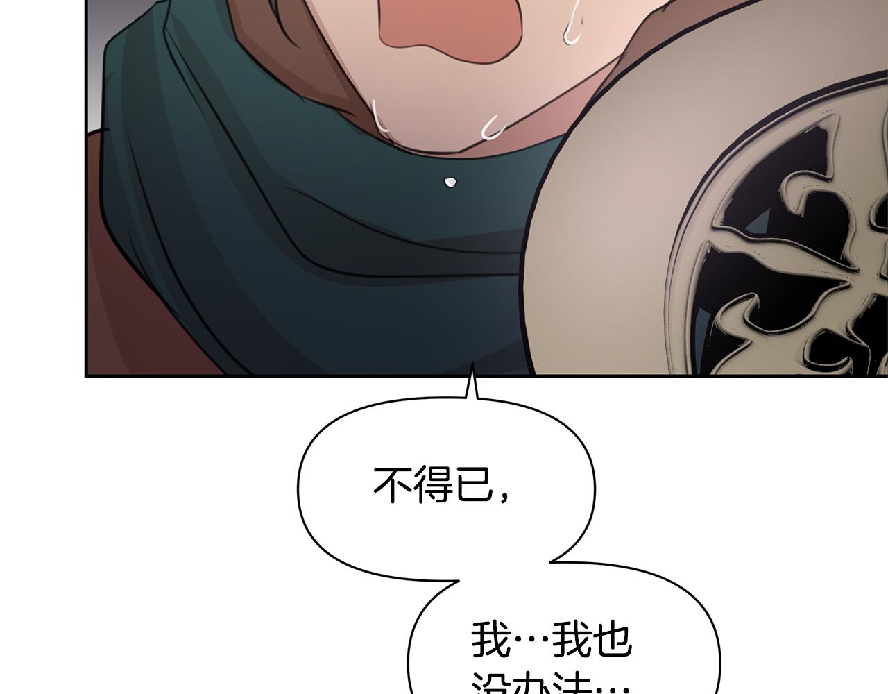 第47话 偷袭失败152