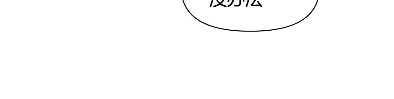 第47话 偷袭失败153