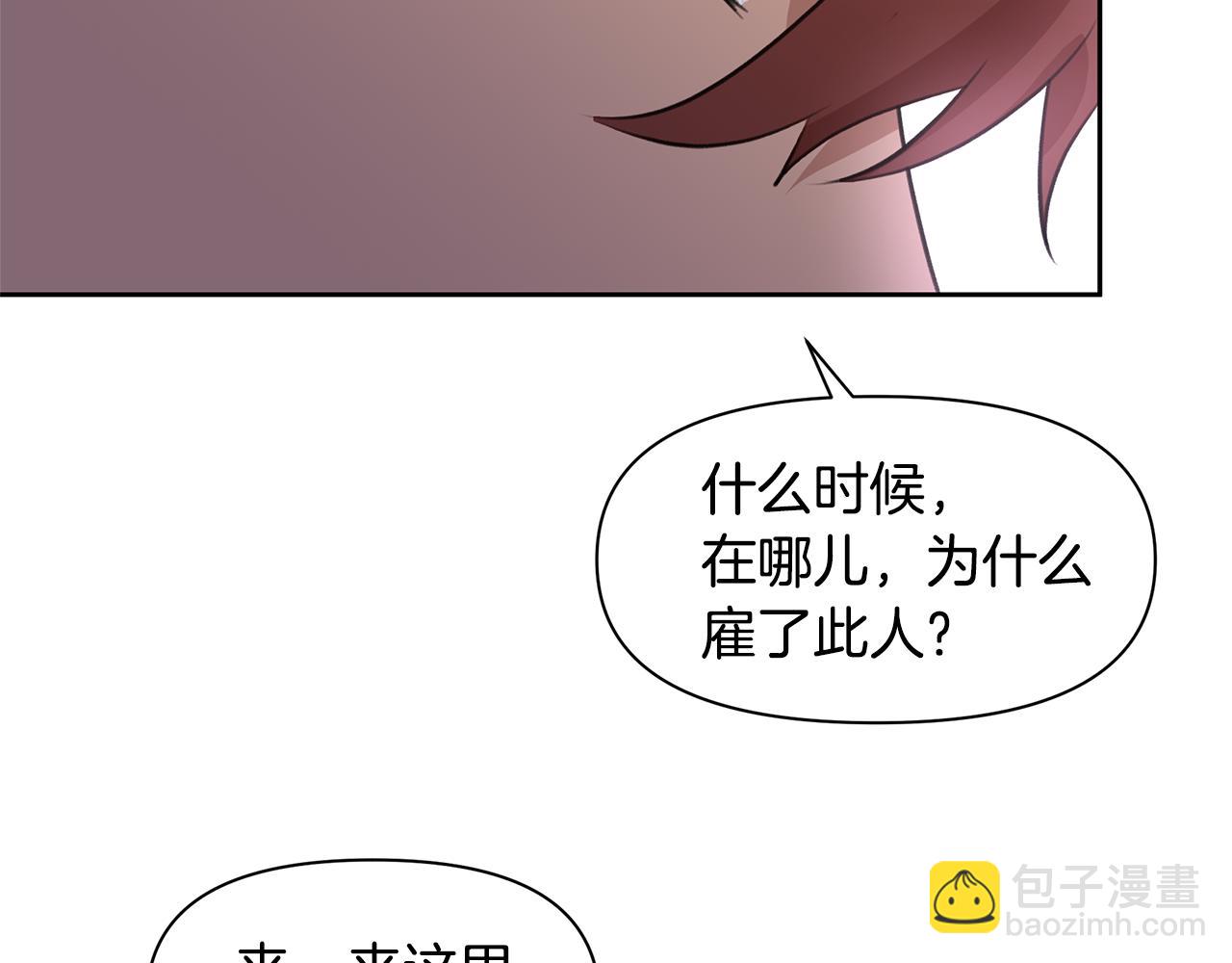 第47话 偷袭失败155
