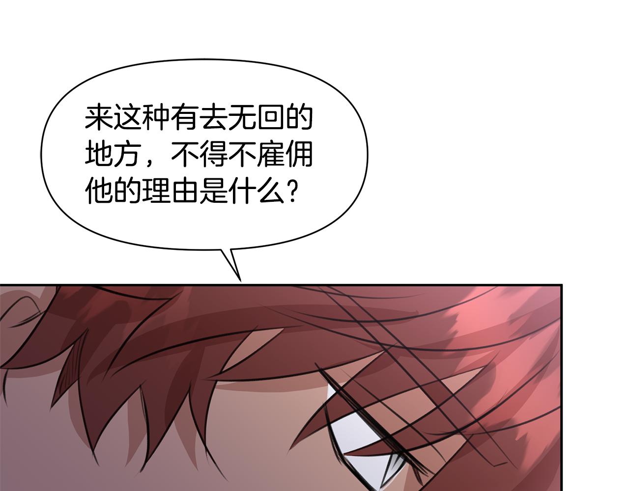第47话 偷袭失败158