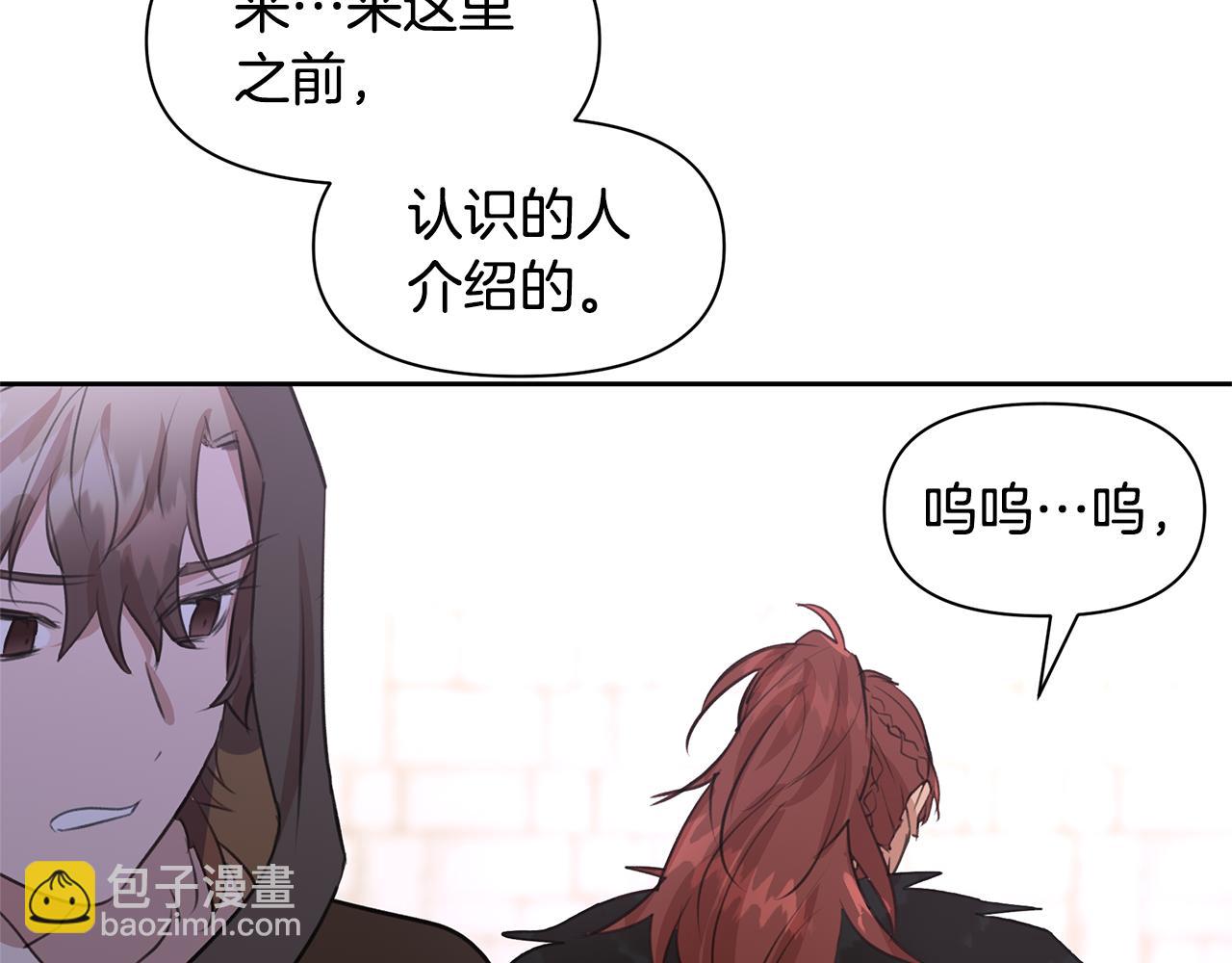 第47话 偷袭失败160
