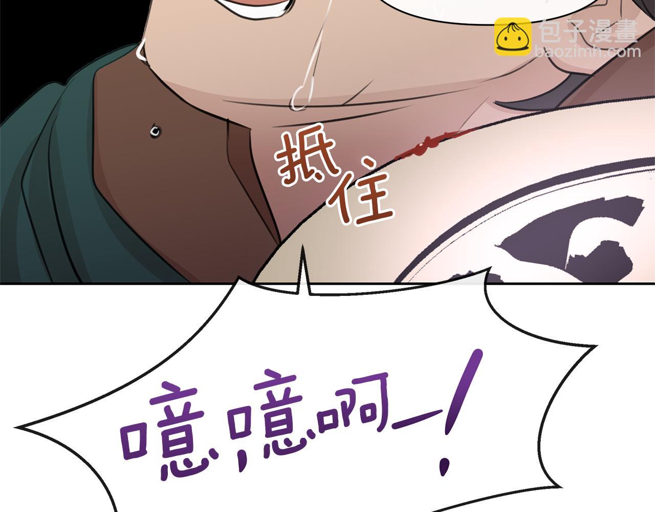 第47话 偷袭失败163