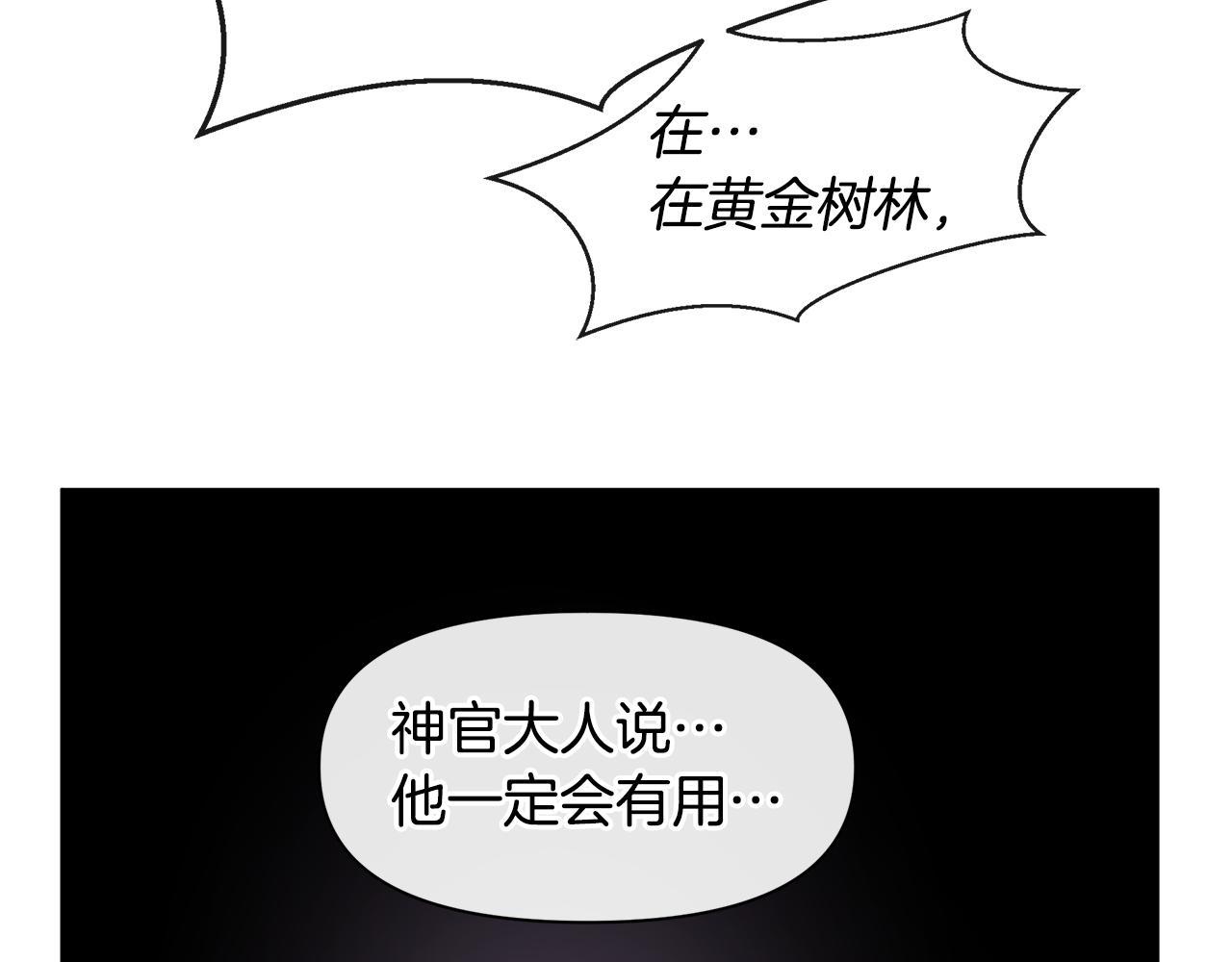 第47话 偷袭失败164