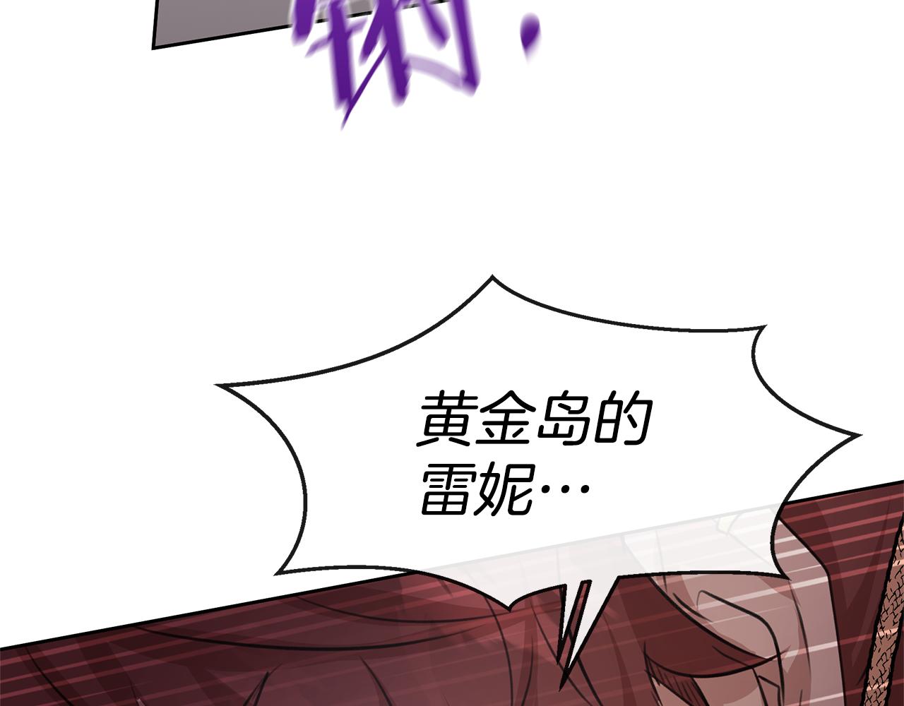 第47话 偷袭失败17