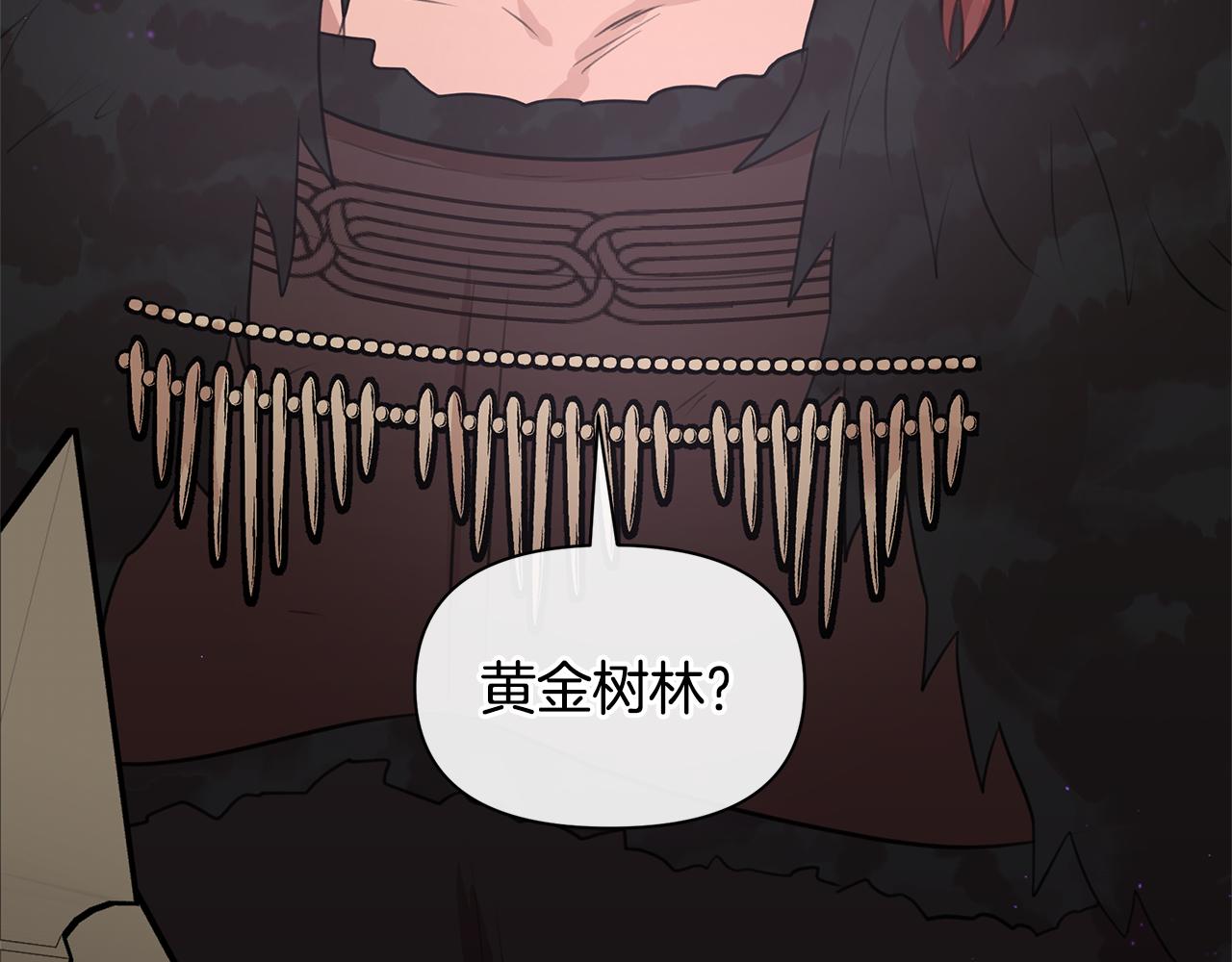 第47话 偷袭失败171