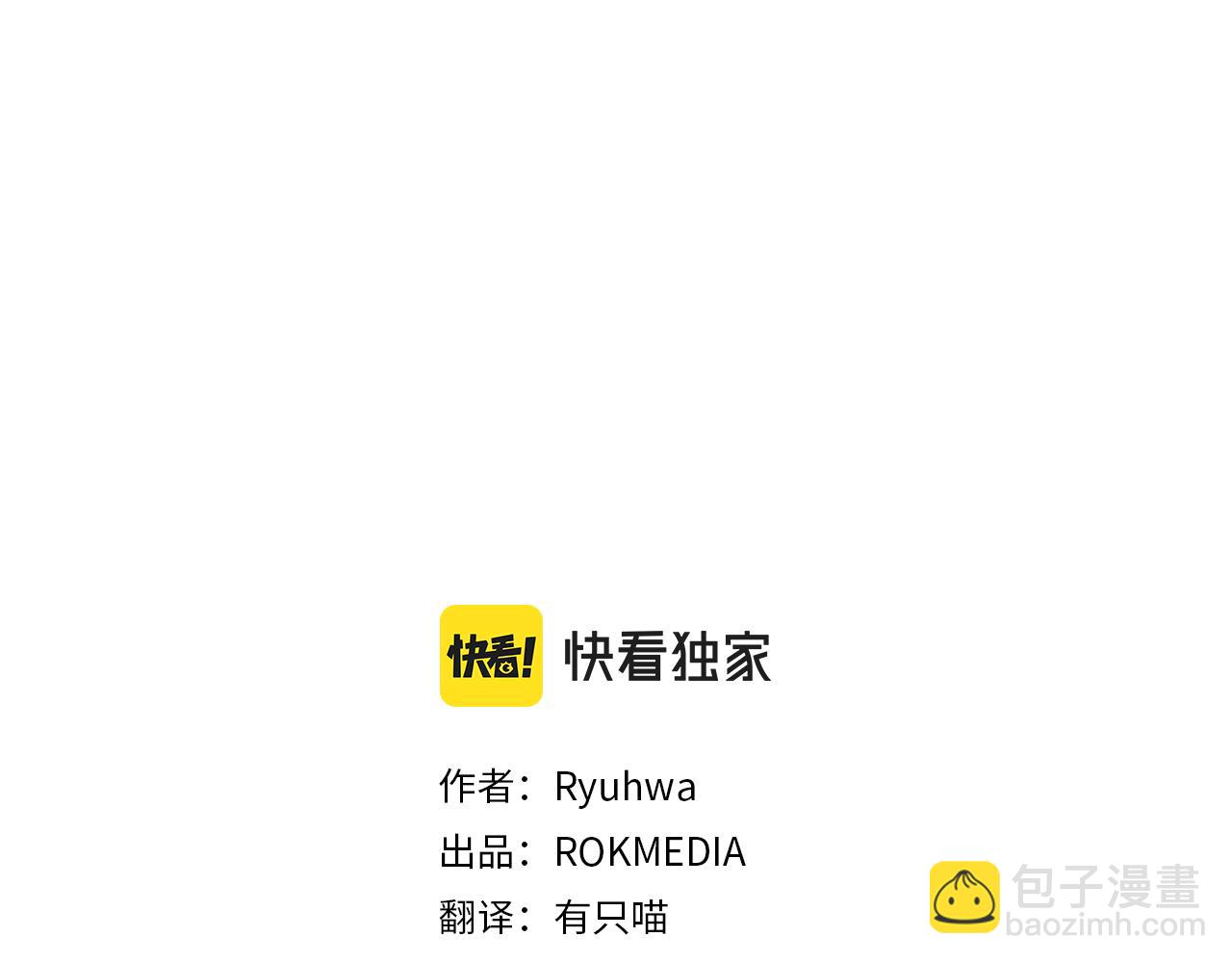 第47话 偷袭失败2
