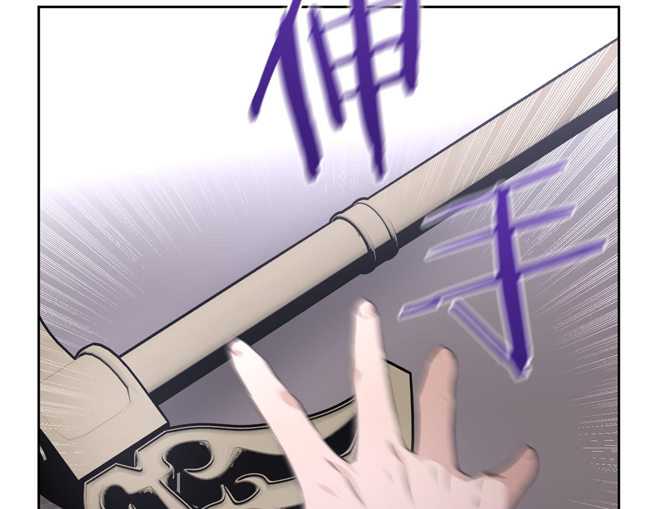 第47话 偷袭失败25