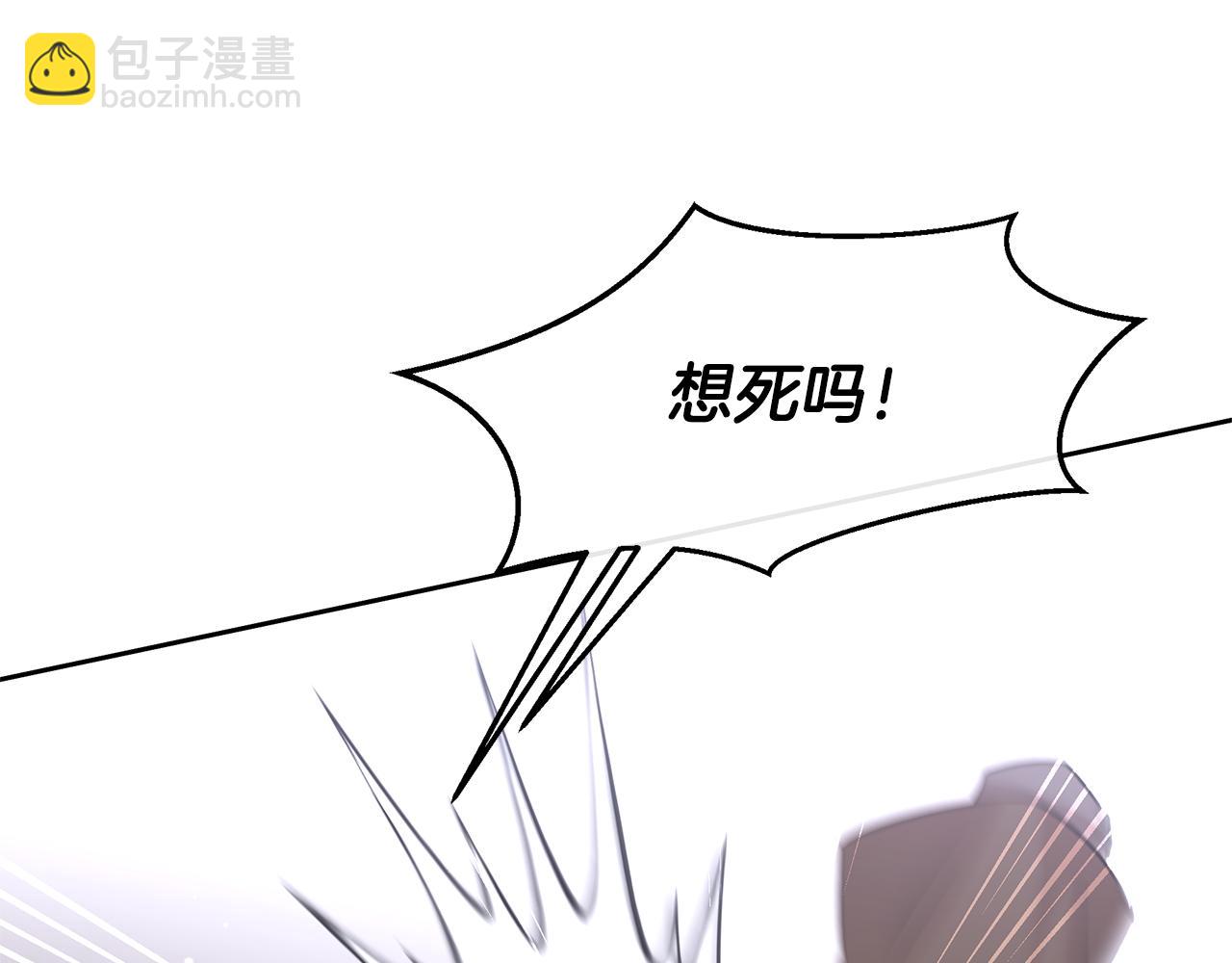 第47话 偷袭失败28