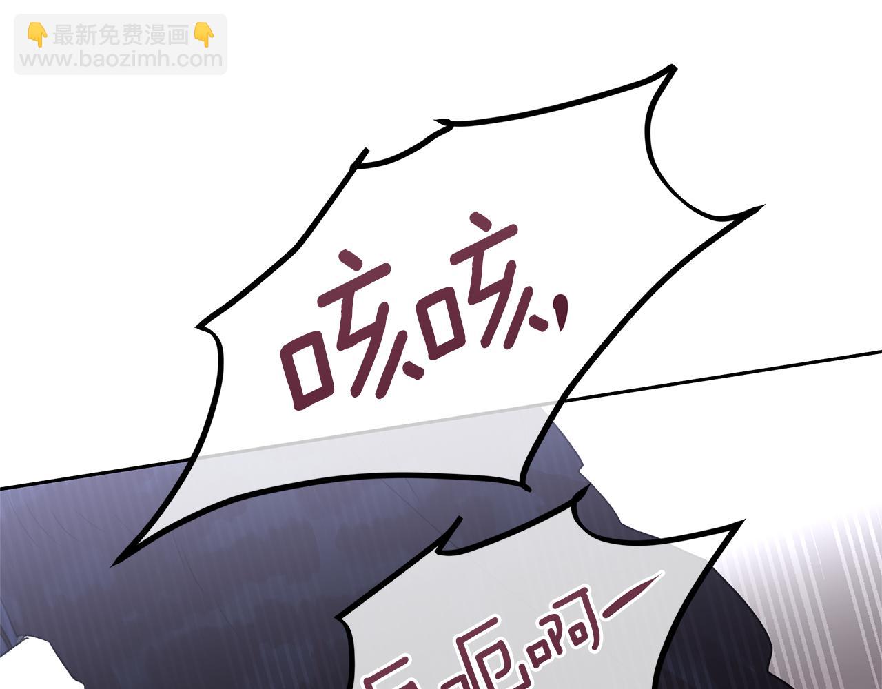 第47话 偷袭失败33