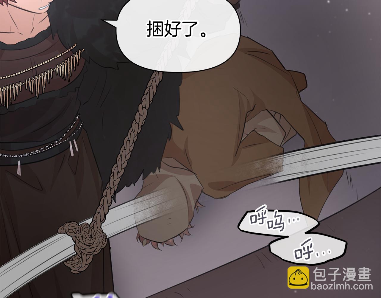 第47话 偷袭失败37
