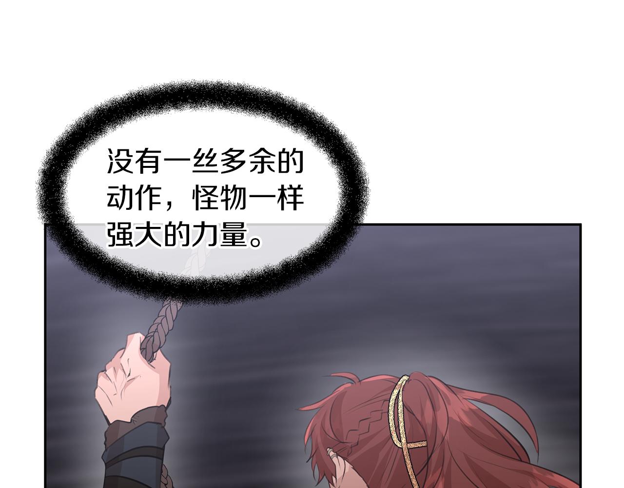 第47话 偷袭失败41