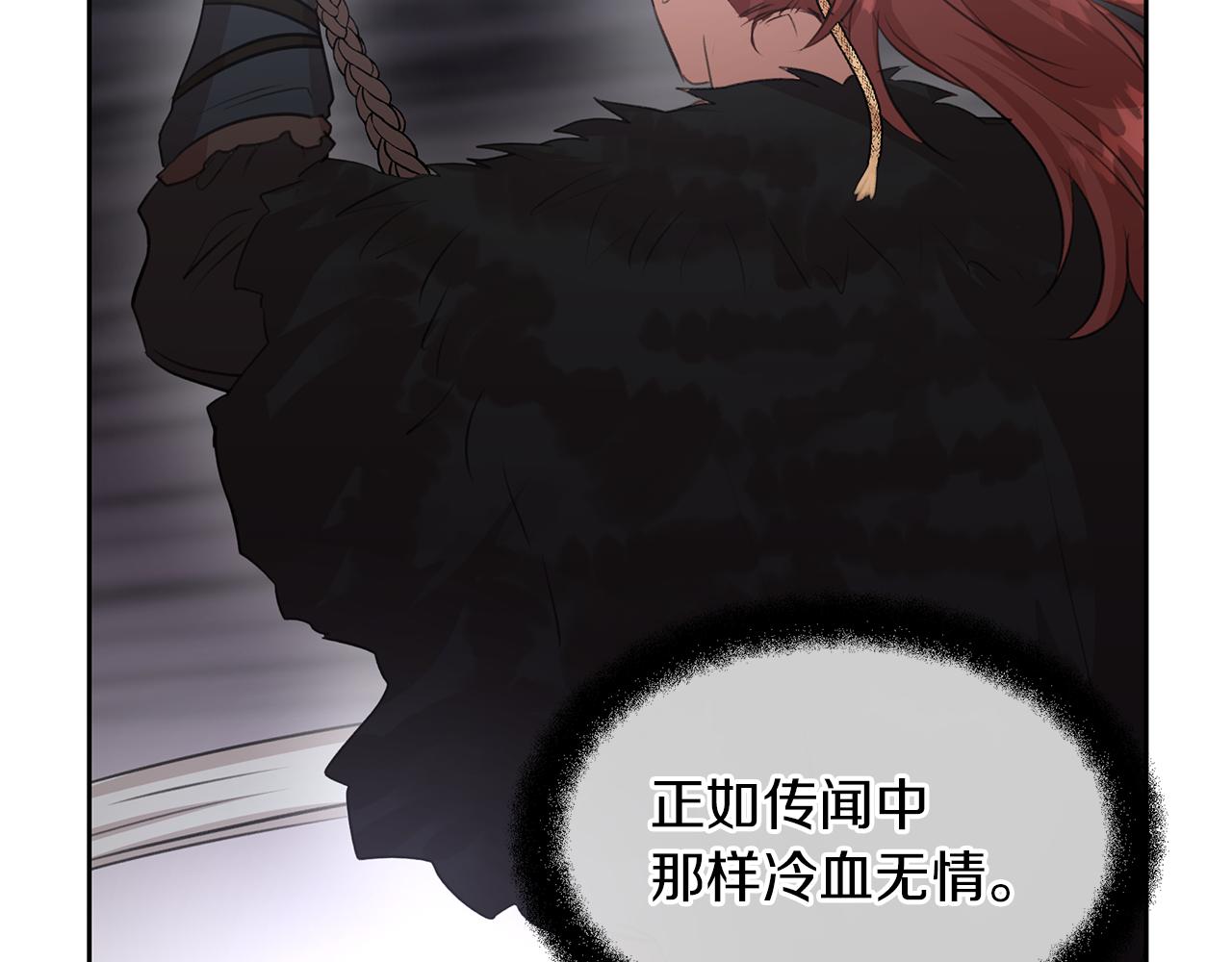 第47话 偷袭失败42