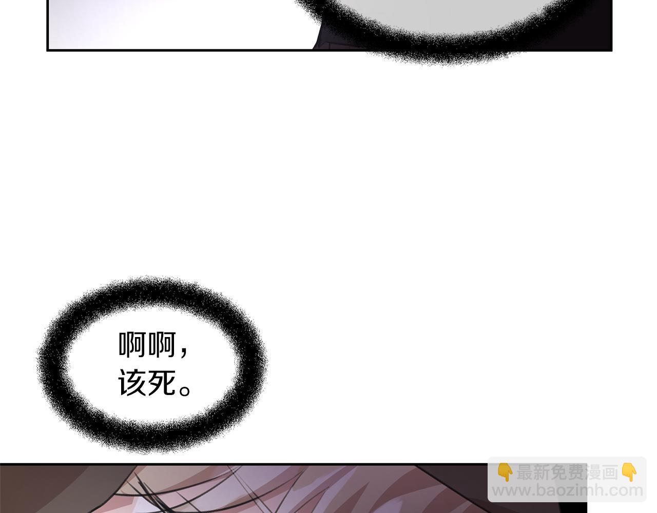第47话 偷袭失败43