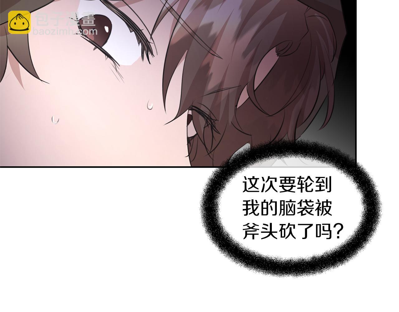 第47话 偷袭失败44